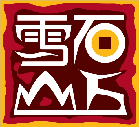 门店小掌柜管理系统